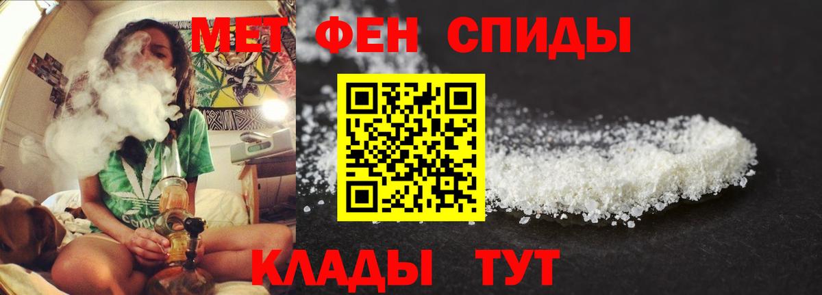 Амфетамин Розовый Вязники