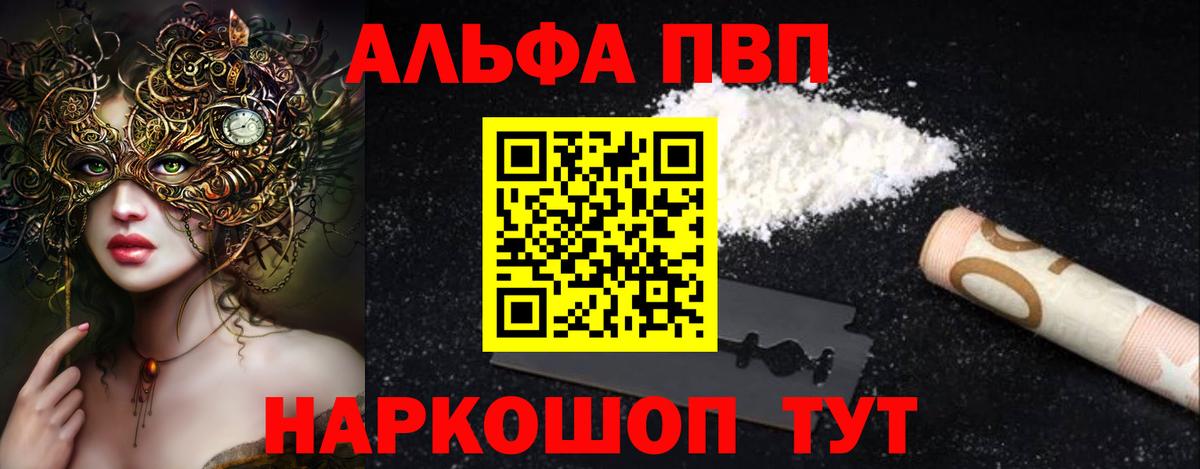 A PVP мука Вязники