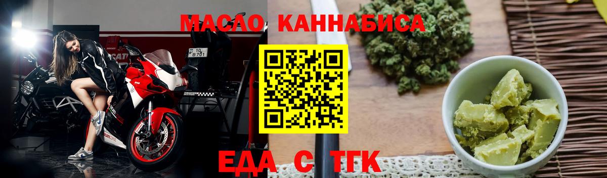 Вязники  Еда ТГК марихуана  Вход с VPN 