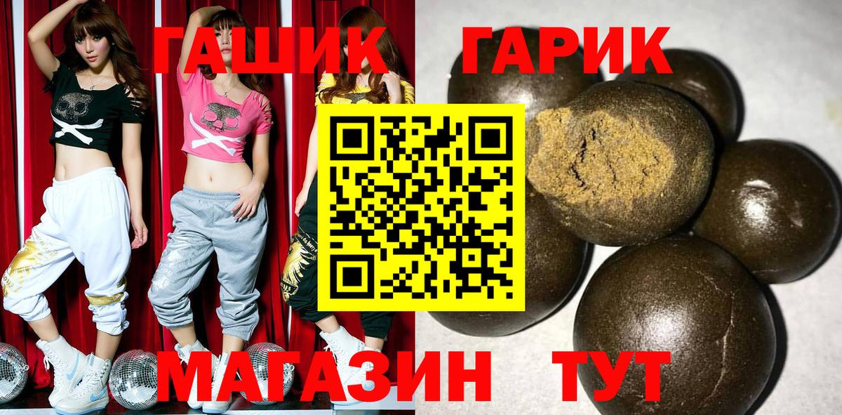 ГАШ убойный  Гашиш убойный  Вязники  Вход с VPN 