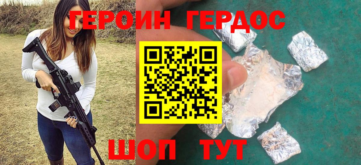 Вязники  Героин белый  Вход с VPN 