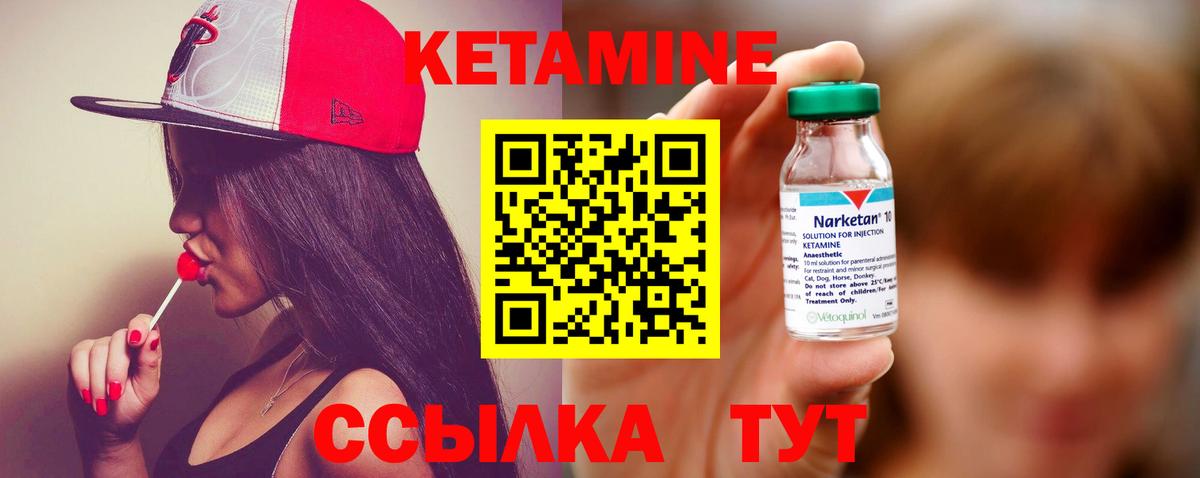 Вязники  omg как зайти  Вход с VPN  Кетамин ketamine  КЕТАМИН ketamine 