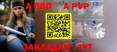 гашик Коммунар