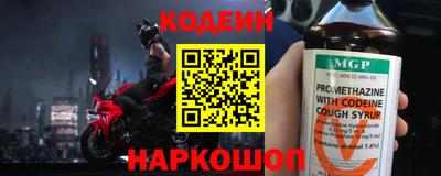 молекула духа Конаково