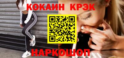 молекула духа Конаково
