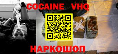 альфа пвп Комсомольск-на-Амуре