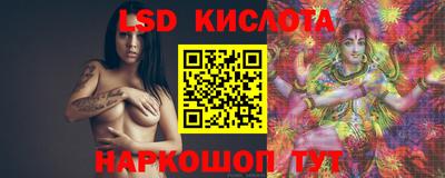 альфа пвп Комсомольск-на-Амуре