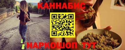 молекула духа Конаково