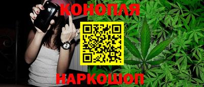 альфа пвп Комсомольск-на-Амуре