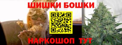 гашик Коммунар