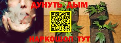 альфа пвп Комсомольск-на-Амуре