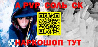 гашик Коммунар