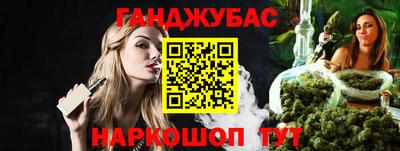 альфа пвп Комсомольск-на-Амуре
