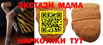 гашик Коммунар