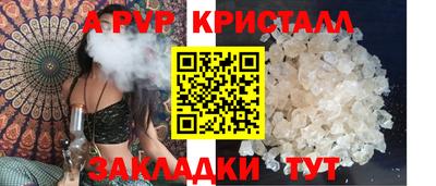 молекула духа Конаково