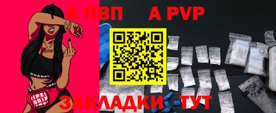 молекула духа Конаково