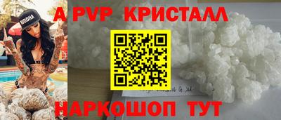 гашик Коммунар