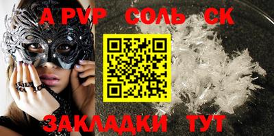гашик Коммунар