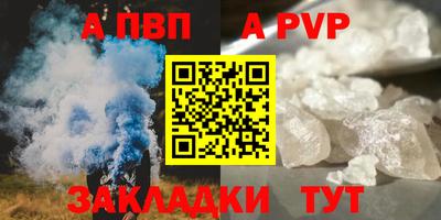 молекула духа Конаково