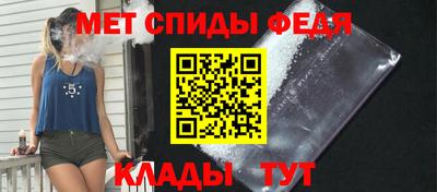 альфа пвп Комсомольск-на-Амуре