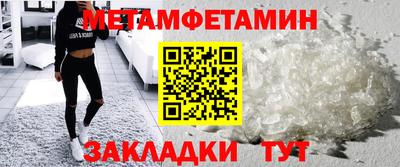 молекула духа Конаково
