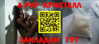 гашик Коммунар