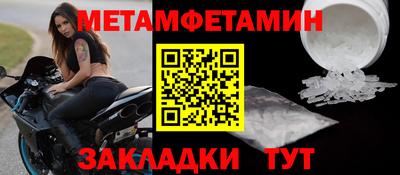 гашик Коммунар