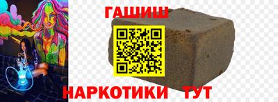 молекула духа Конаково