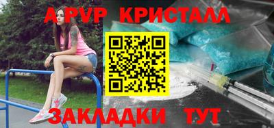гашик Коммунар