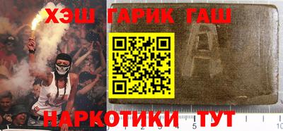 молекула духа Конаково