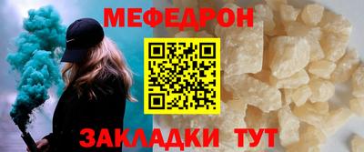 молекула духа Конаково