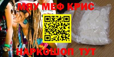 молекула духа Конаково
