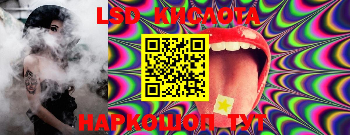 LSD-25 экстази  Вход с VPN  Вязники  Лсд 25 экстази кислота  Лсд 25 экстази кислота 