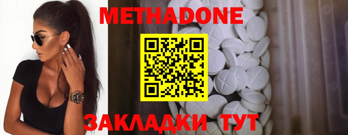 KRAKEN вход  Вход с VPN  Вязники  Метадон мёд 