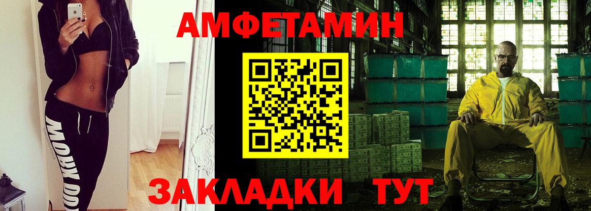 Первитин Methamphetamine  Вход с VPN  Вязники 