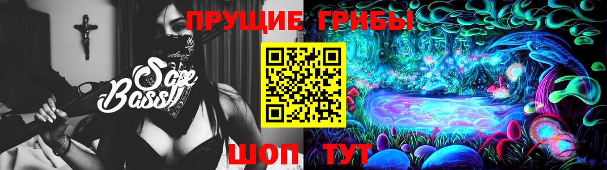 Вязники  Галлюциногенные грибы мицелий  Вход с VPN 